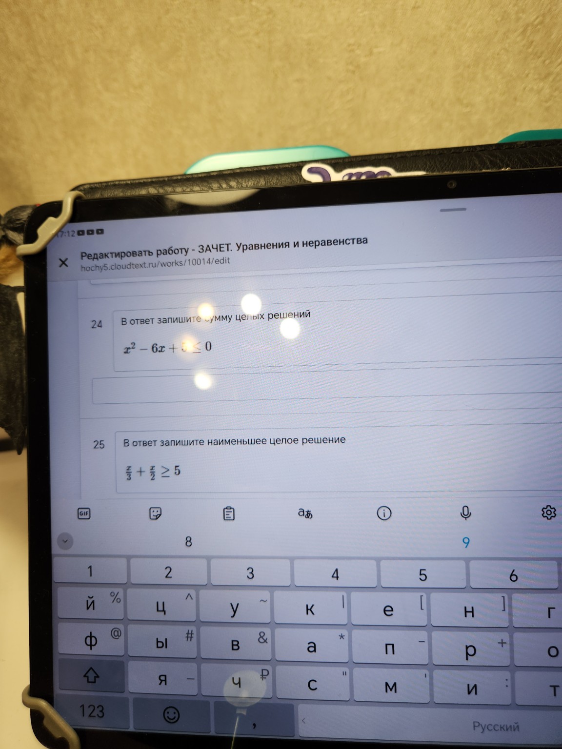 Изображение задачи: 