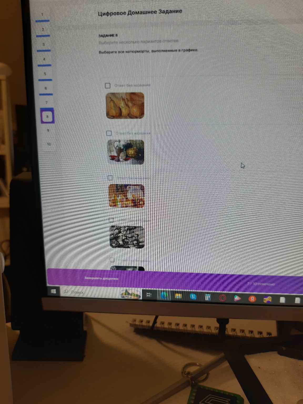 Изображение задачи: опоставь термин и определение Реши задачу: Сопоста