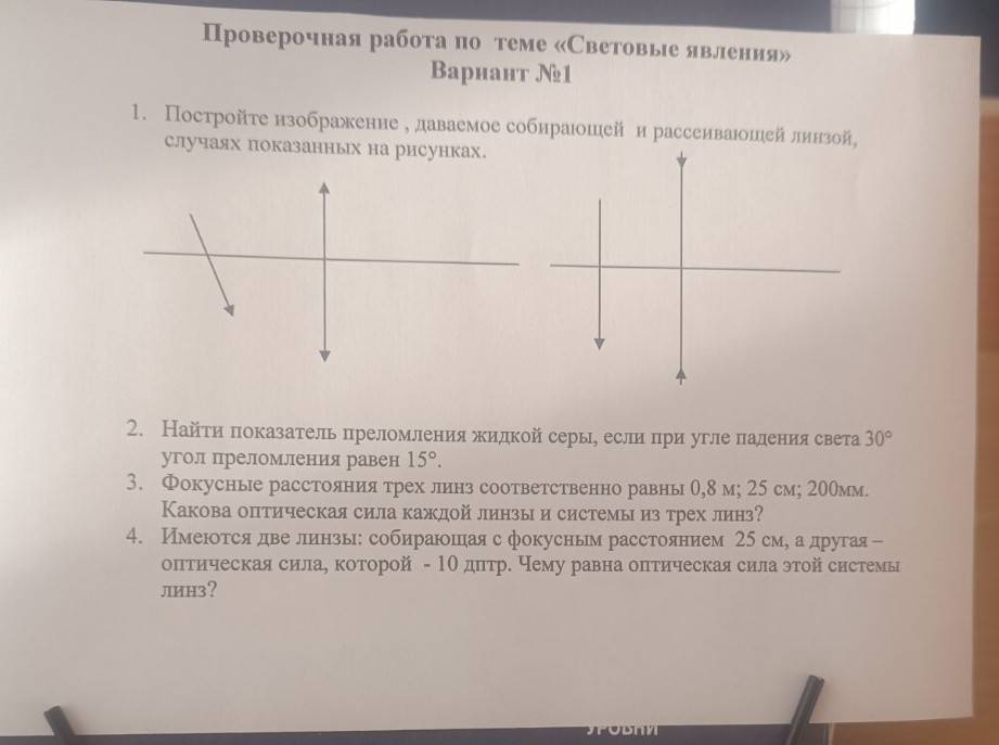 Изображение задачи: Реши задачу: решите задачи написав к первой задаче