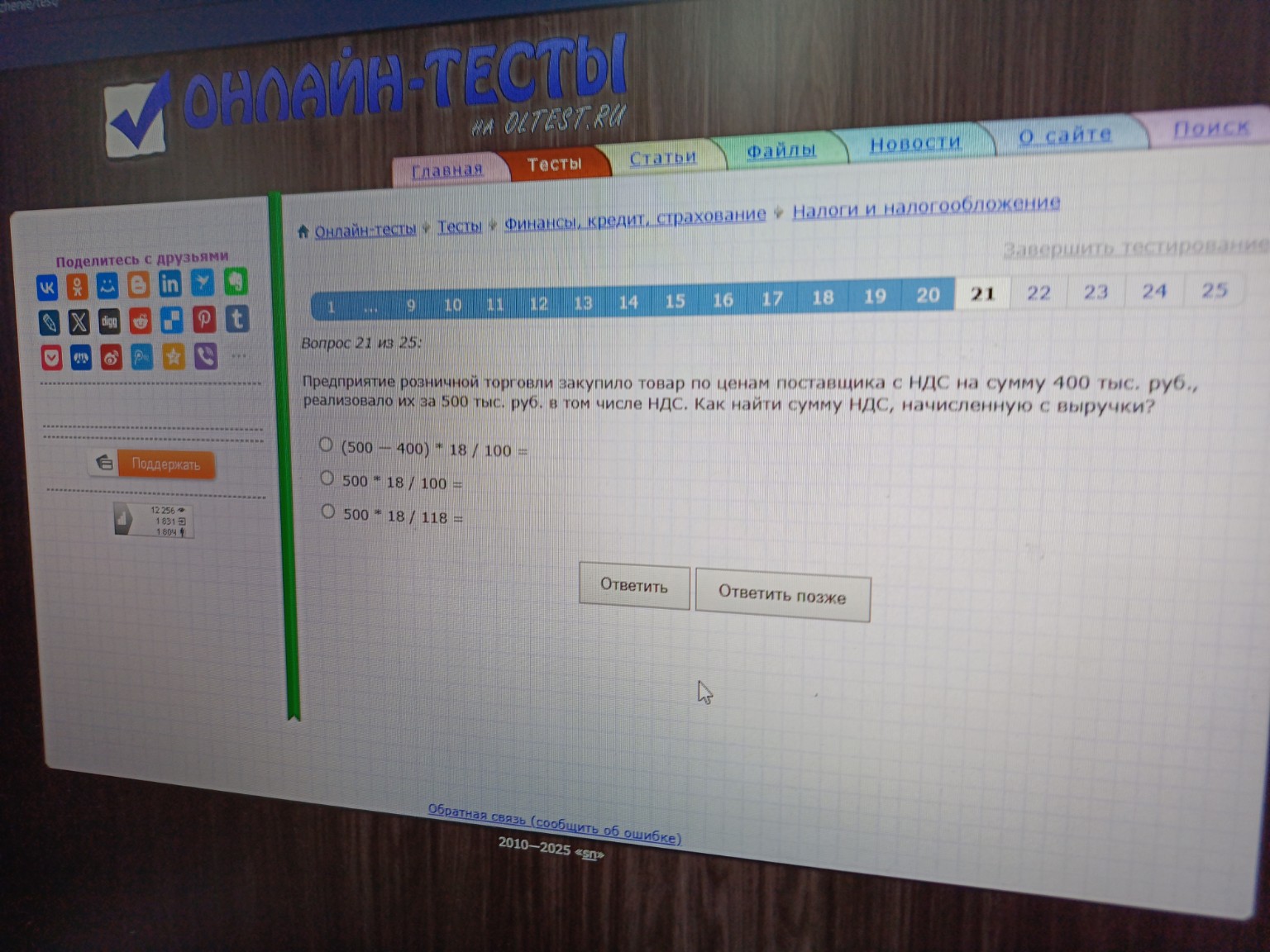 Изображение задачи: 