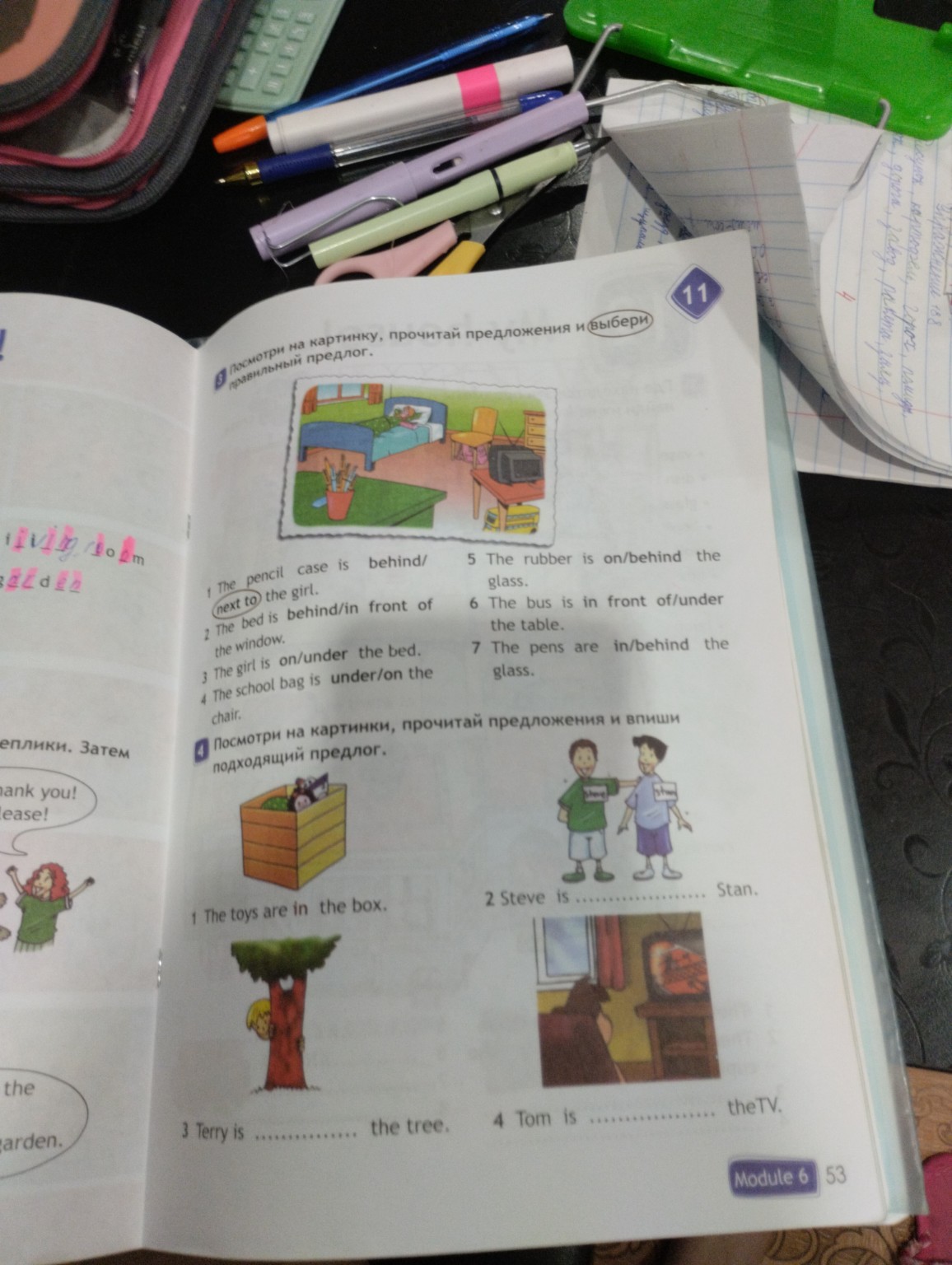 Изображение задачи: Номер 3 переведи слова на русский, скажи, как они 