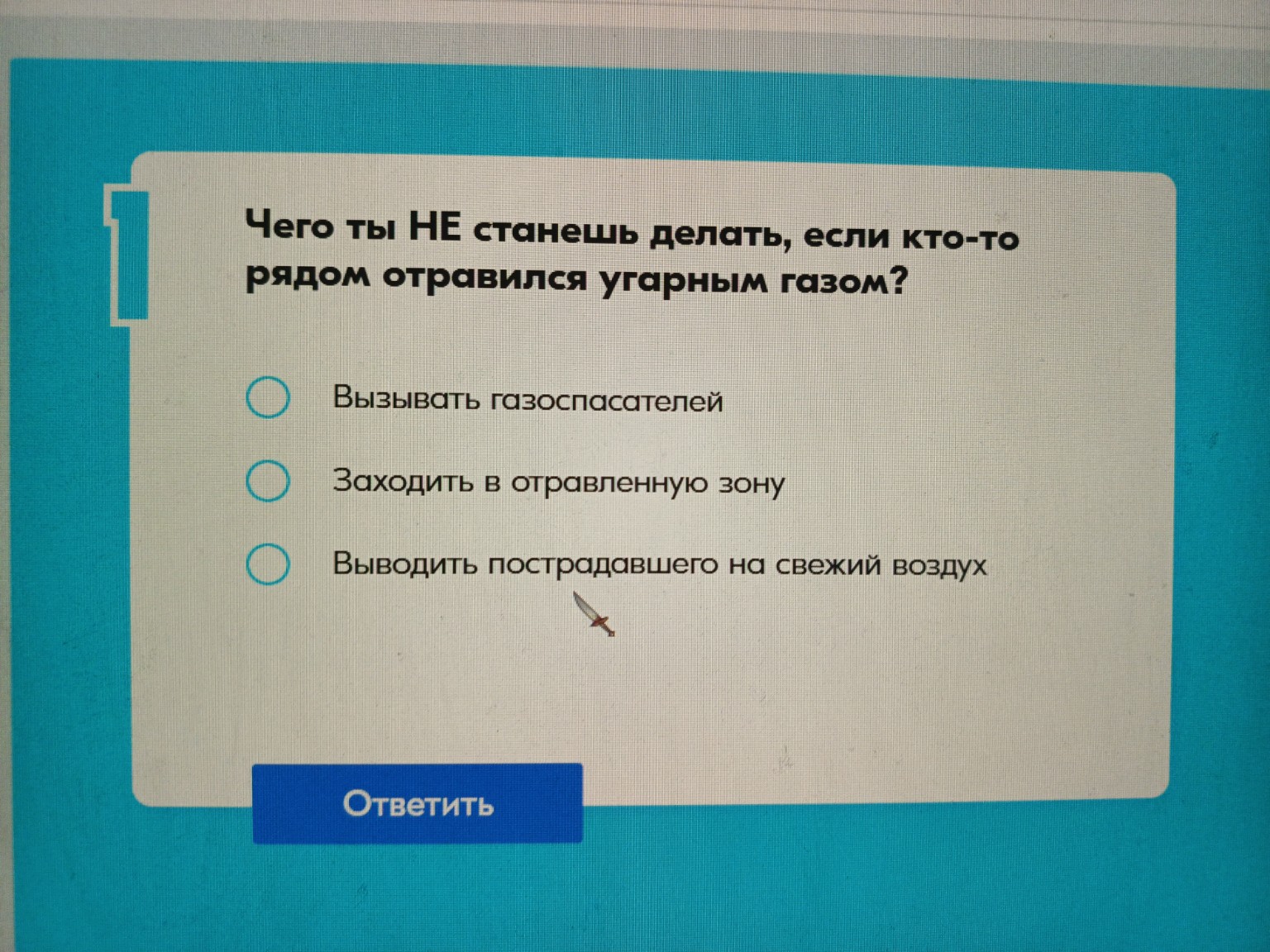 Изображение задачи: Реши задачу: .