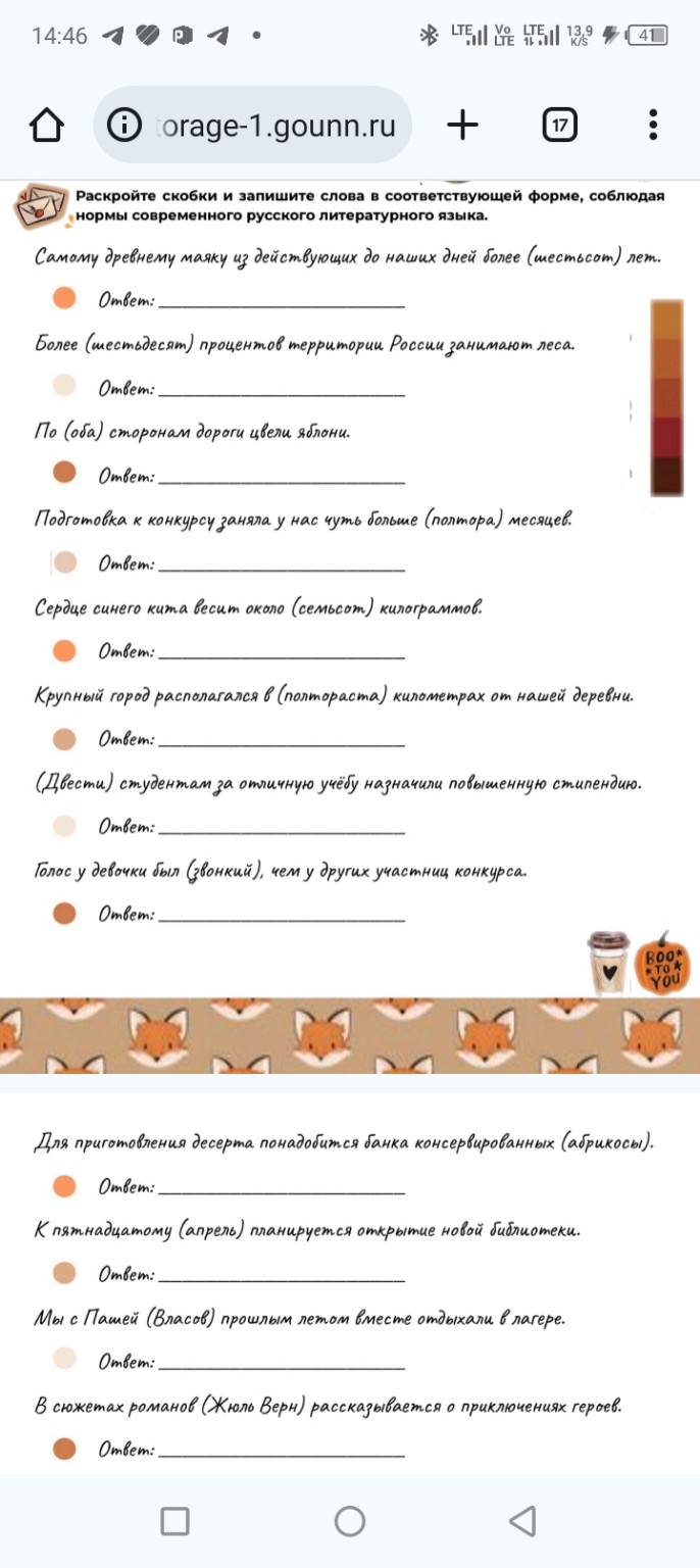 Изображение задачи: 