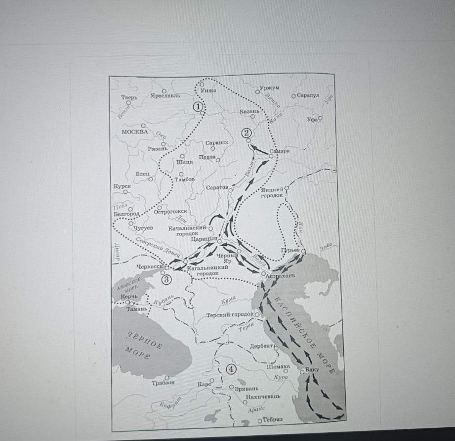 Изображение задачи: Реши задачу: Найти правильный ответ Реши задачу: Н