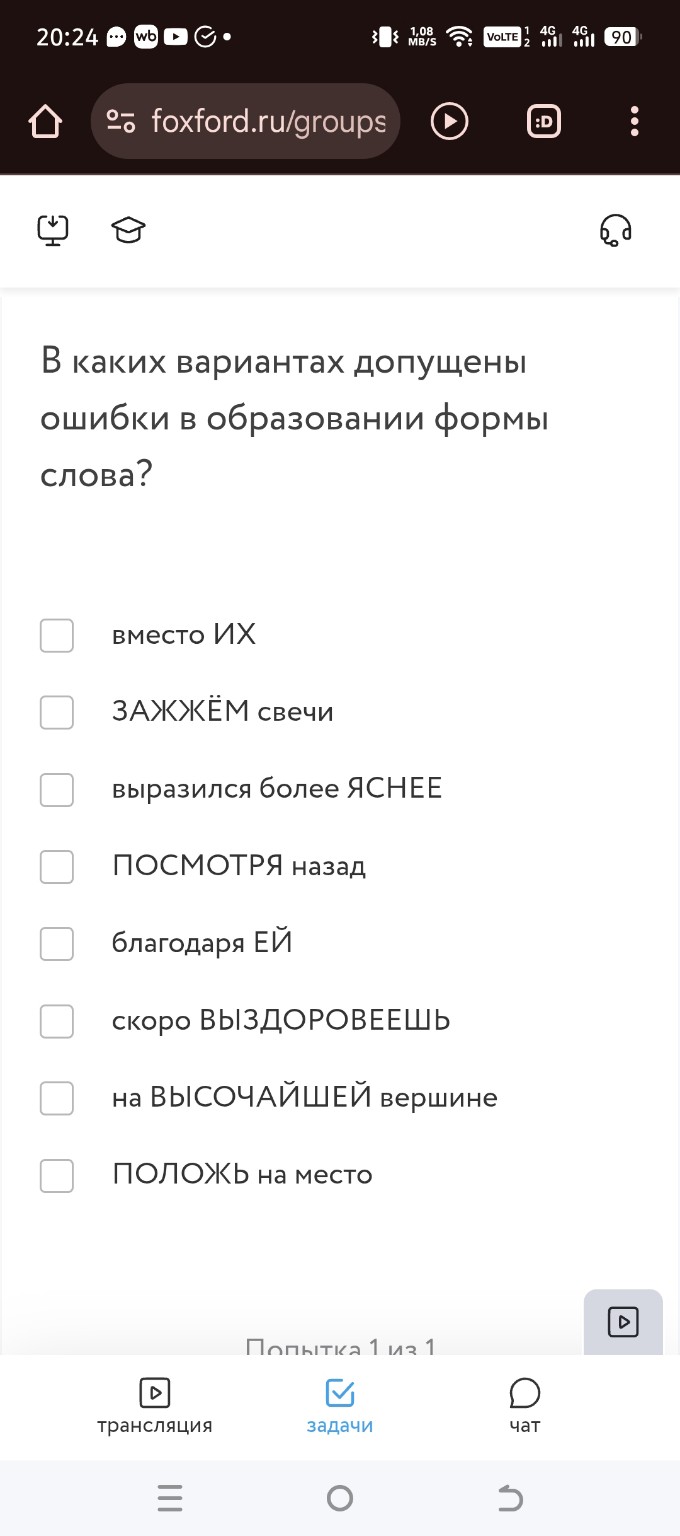 Изображение задачи: 