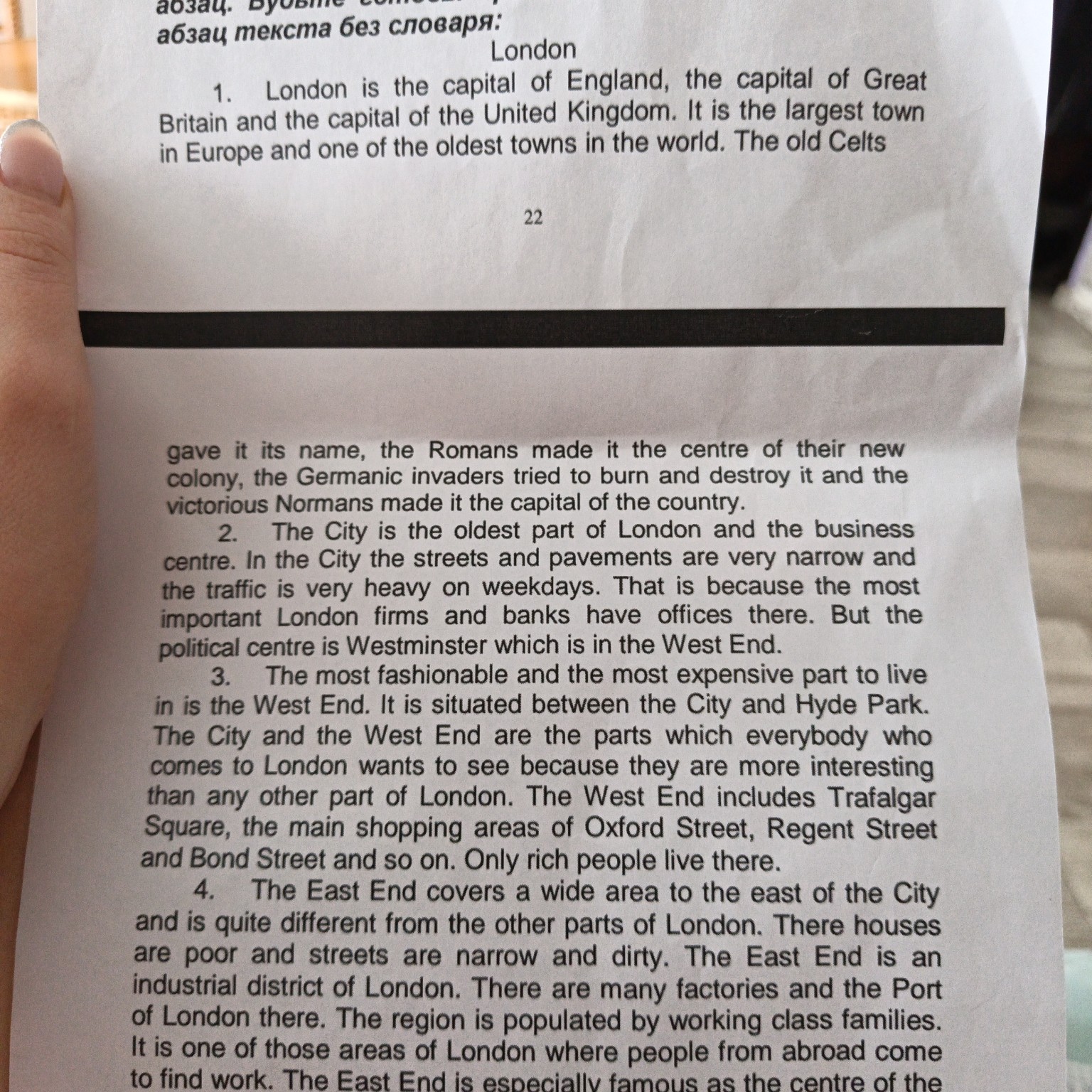 Изображение задачи: Как читается по русски.
Перевод