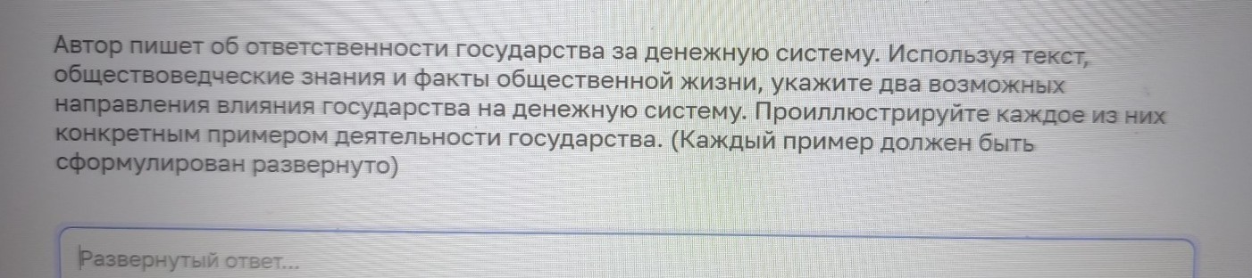 Изображение задачи: Реши задачу: Найти правильный ответ Реши задачу: Н
