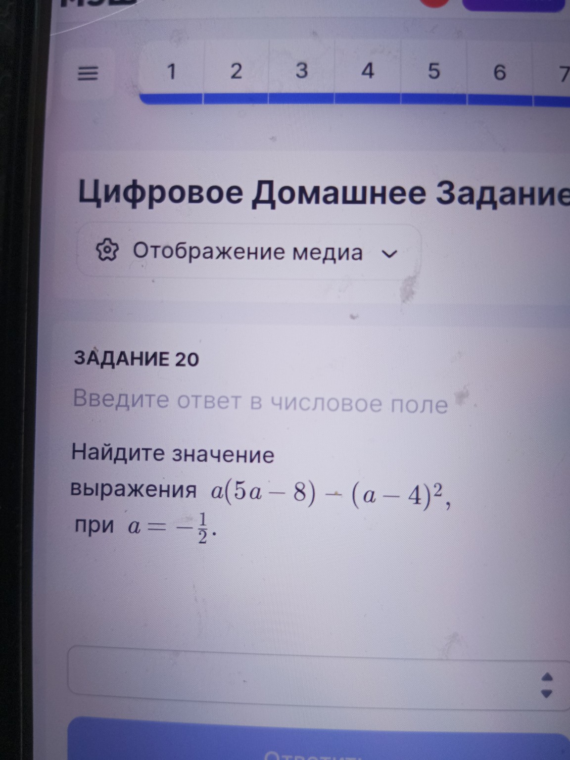 Изображение задачи: 