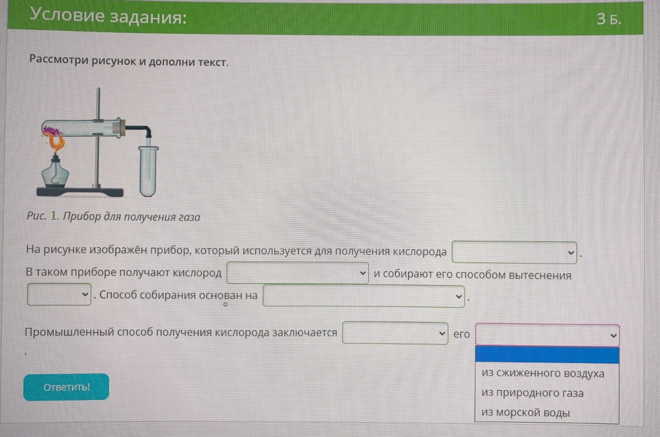 Изображение задачи: Реши задачу Реши задачу: 