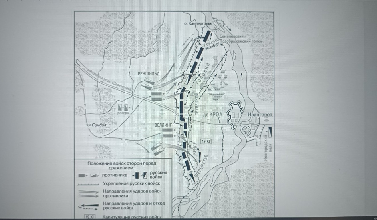 Изображение задачи: Реши задачу: Найти правильный ответ Реши задачу: Н