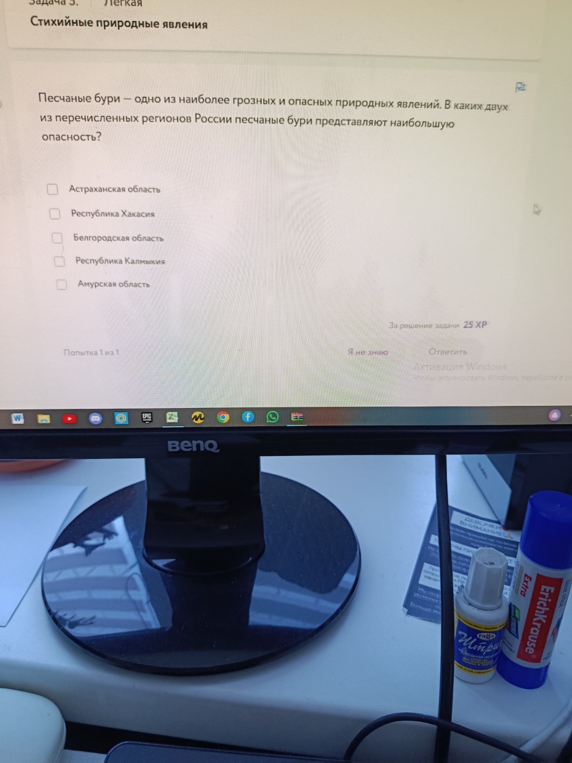 Изображение задачи: 