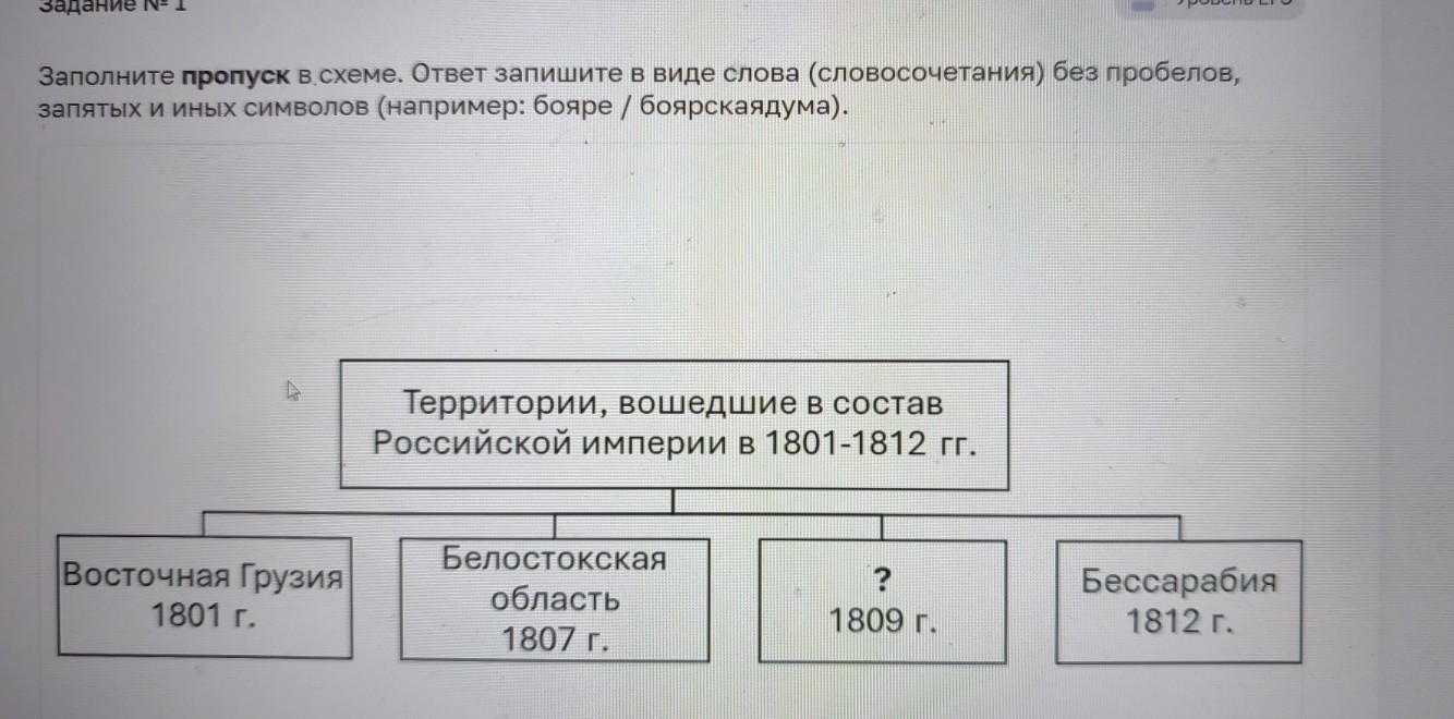 Изображение задачи: Найти правильный ответ Реши задачу: Найти правильн