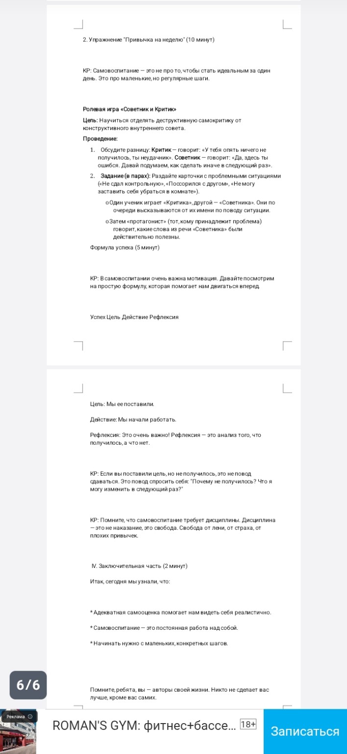 Изображение задачи: Сам задание на первом рисунке, остальные рисунки в