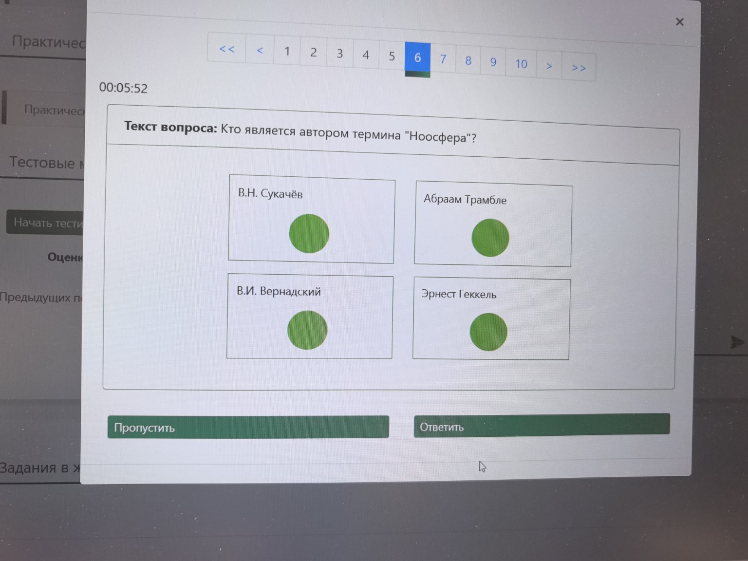Изображение задачи: 