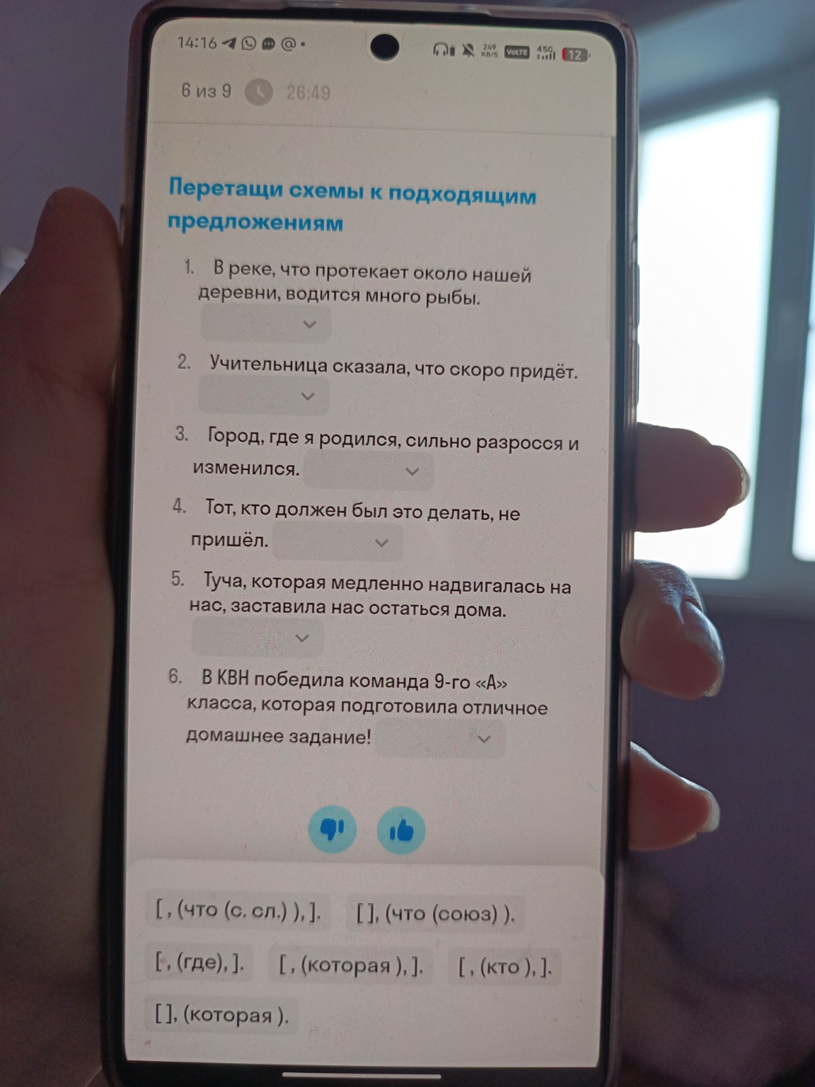 Изображение задачи: Реши задачу: Реши Реши задачу: Реши