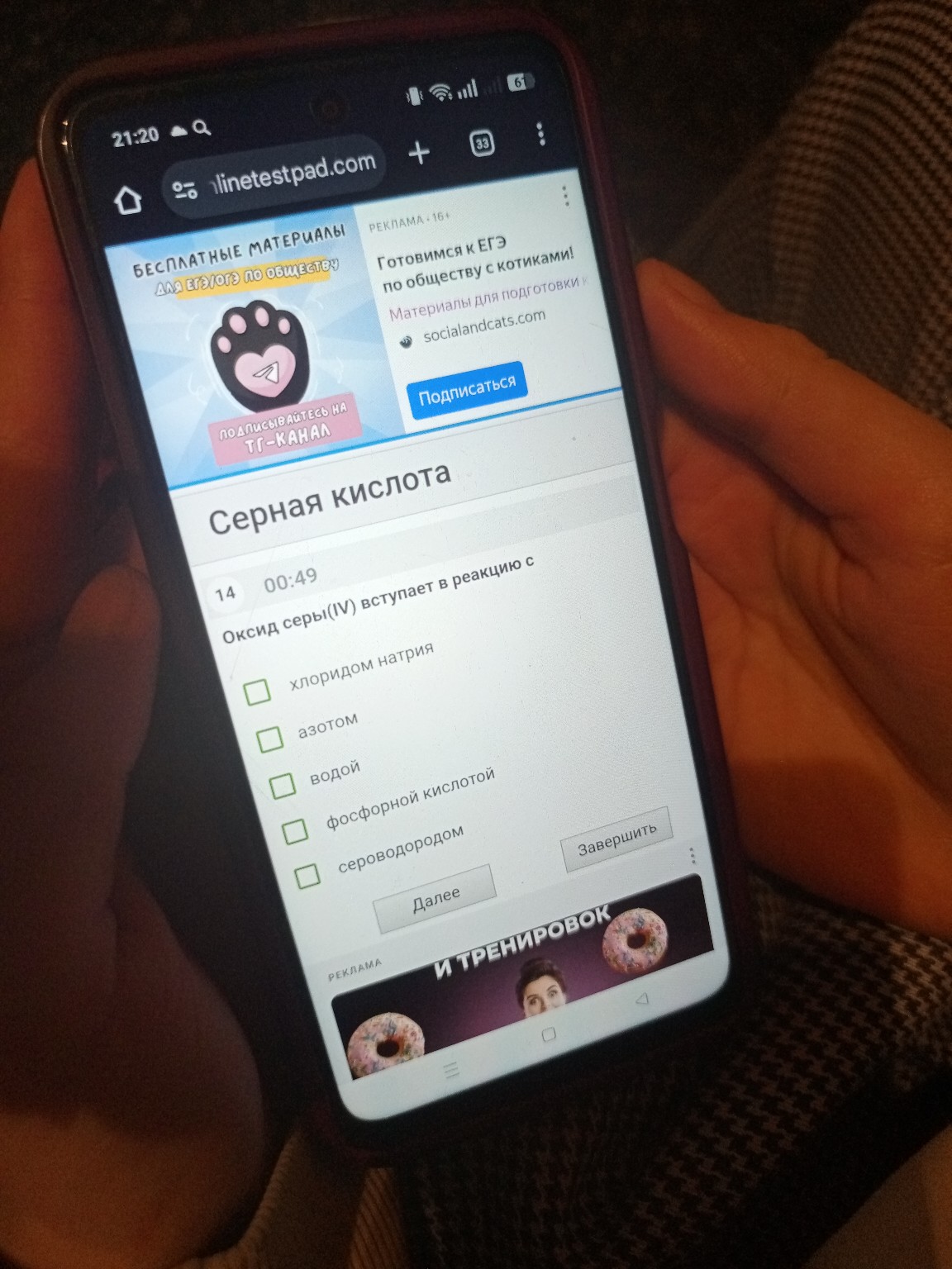 Изображение задачи: