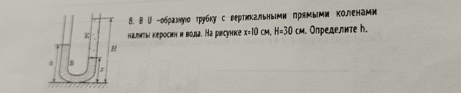 Изображение задачи: Написать дано решение все сделать таблицой