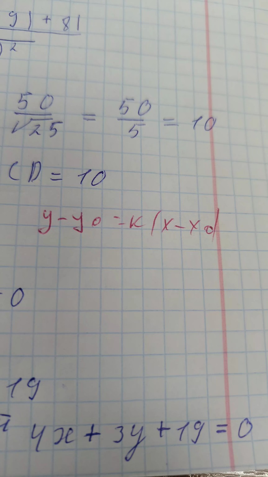 Изображение задачи: Реши задачу: Задание 55 Реши задачу: Сделать это з