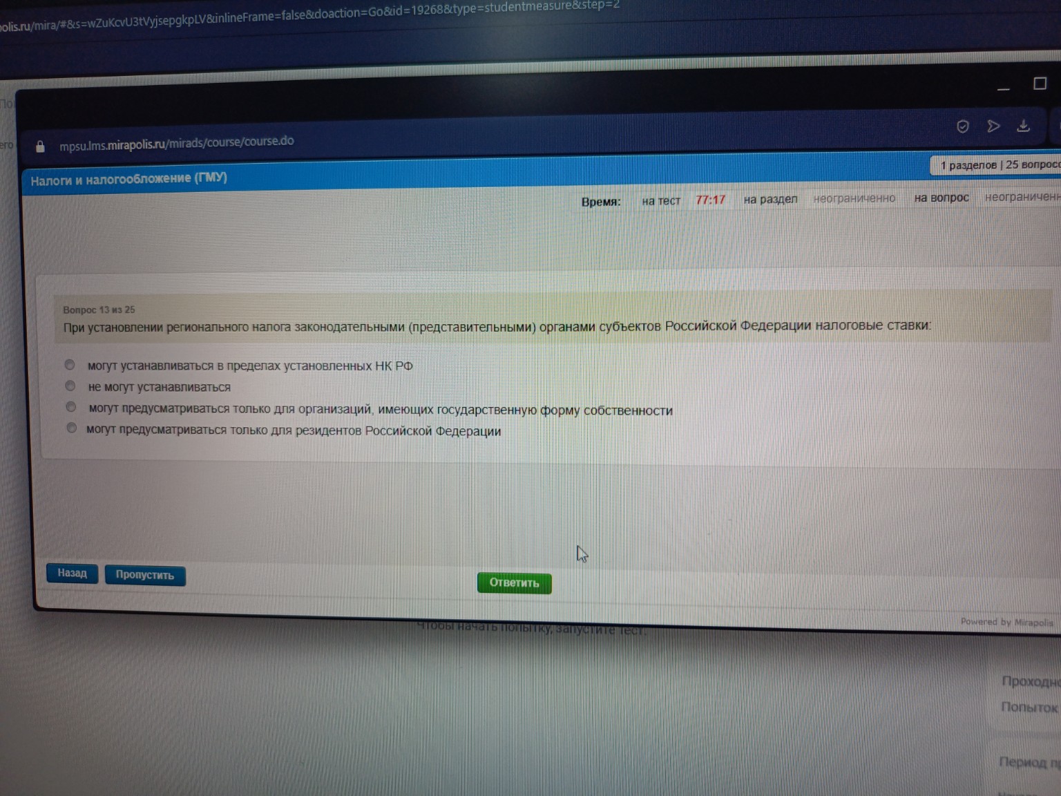 Изображение задачи: