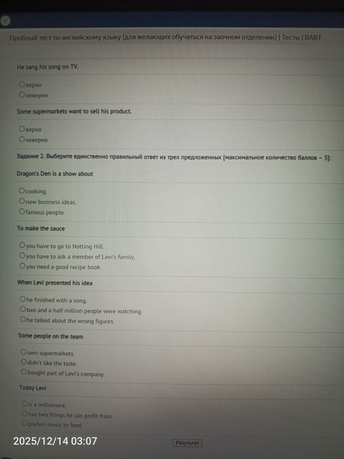 Изображение задачи: 