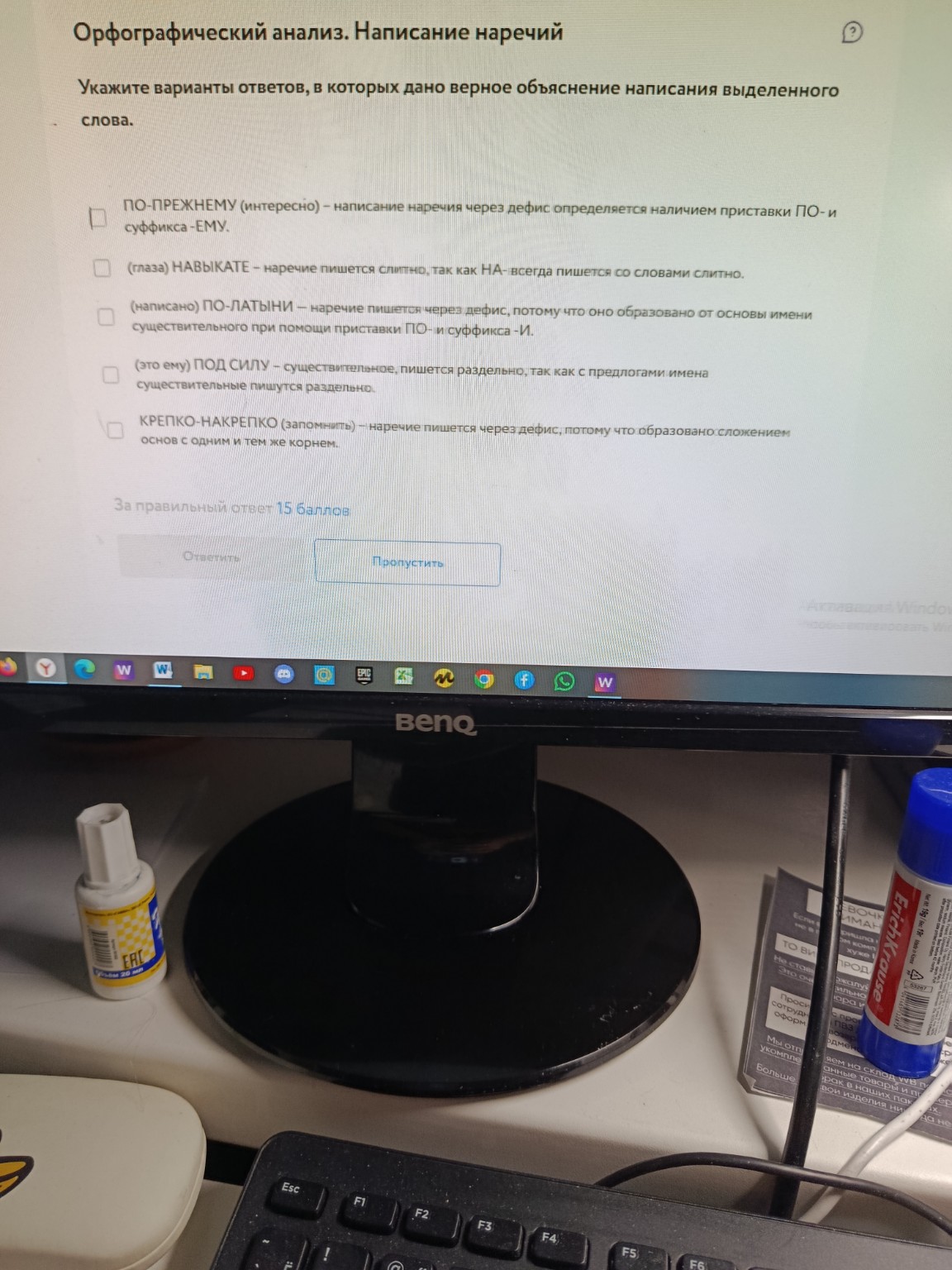 Изображение задачи: