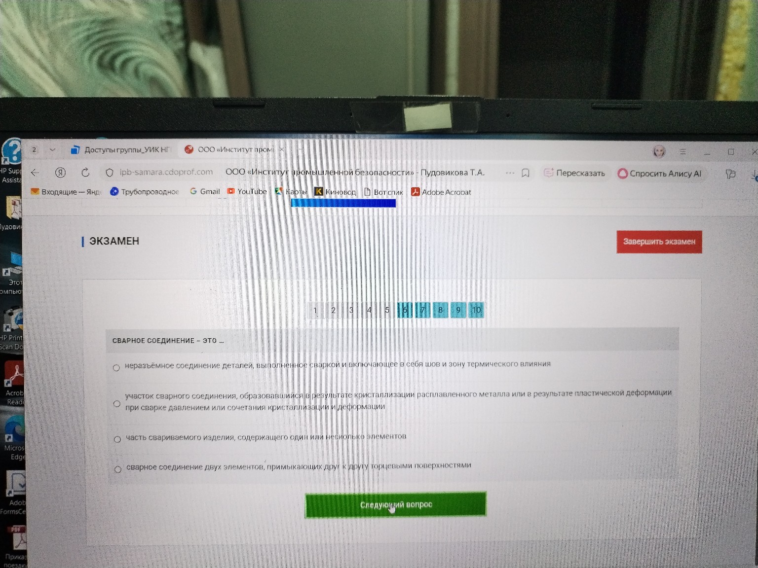 Изображение задачи: