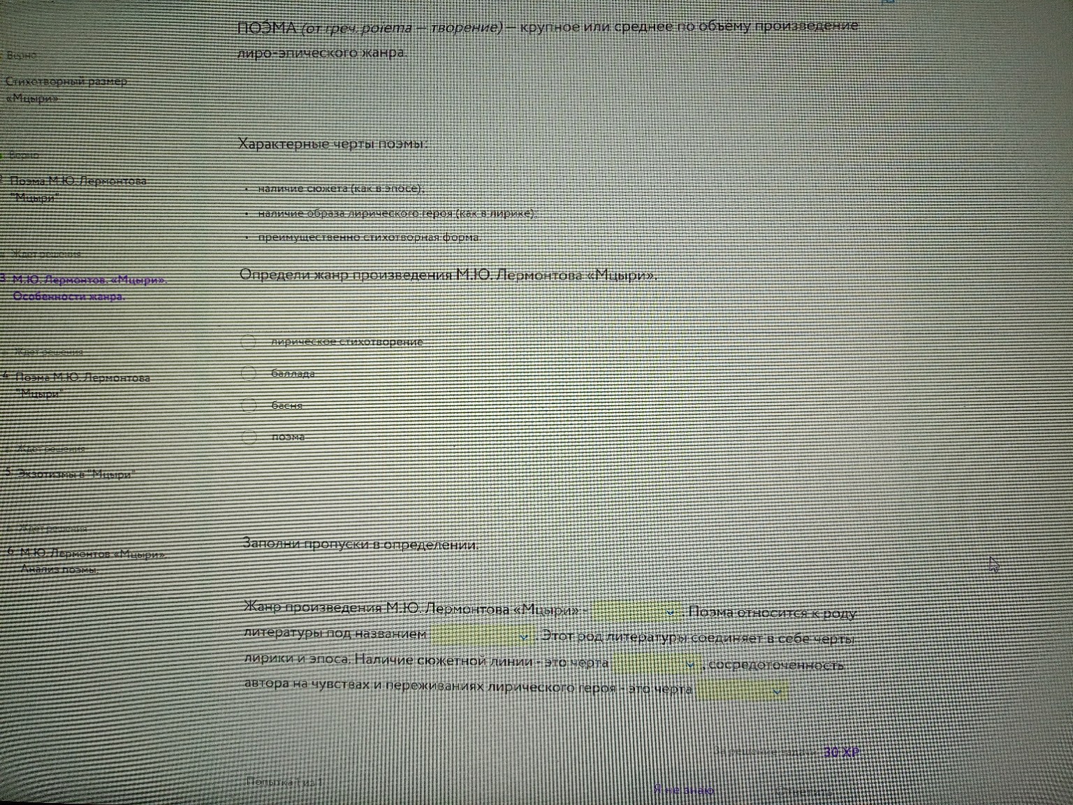 Изображение задачи: 