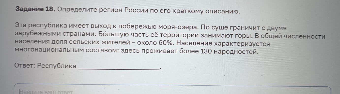 Изображение задачи: Реши задачу: Найти правильный ответ Реши задачу: Н