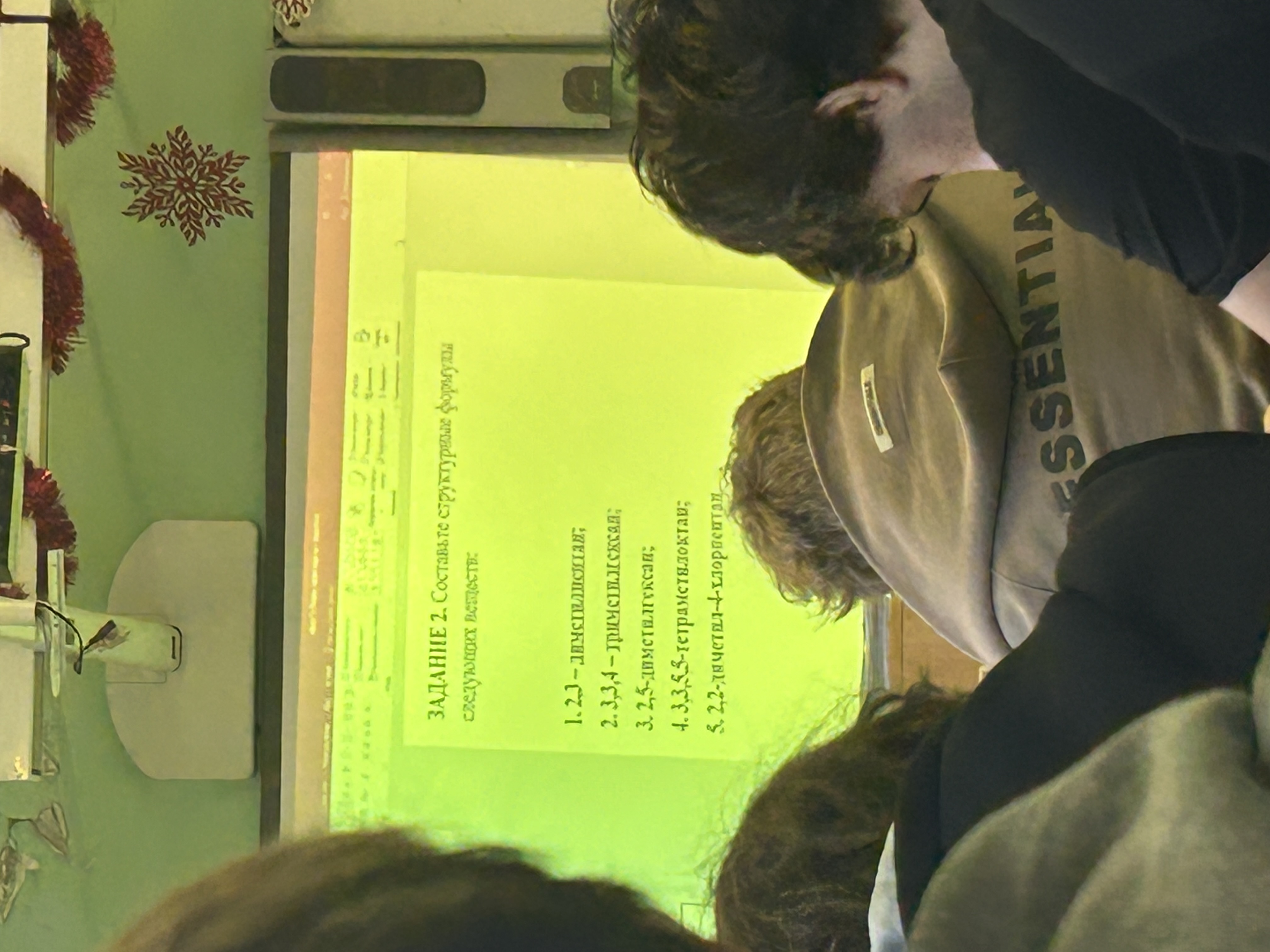 Изображение задачи: на фото