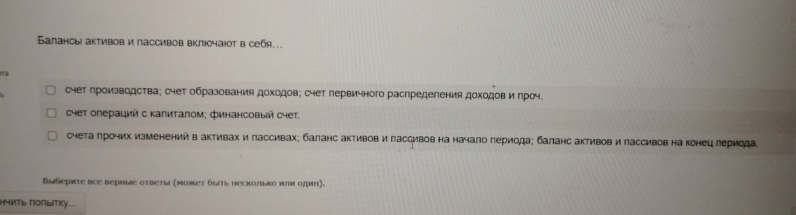 Изображение задачи: Реши задачу: Реши тест