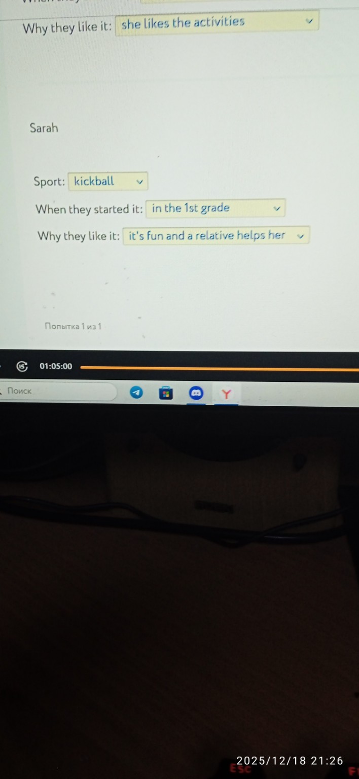 Изображение задачи: Реши задачу: Выберите верный ответ по этому тексту