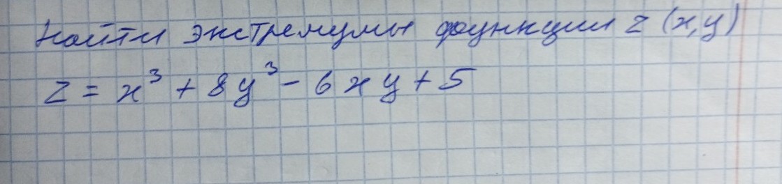 Изображение задачи: 