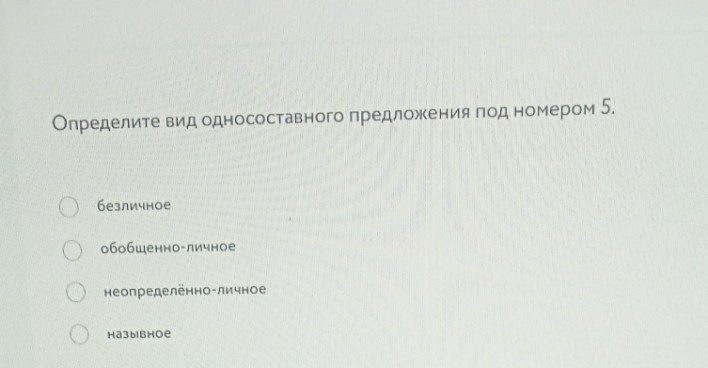 Изображение задачи: Реши задачу: Решить с 1 по второй вот это 1 задани