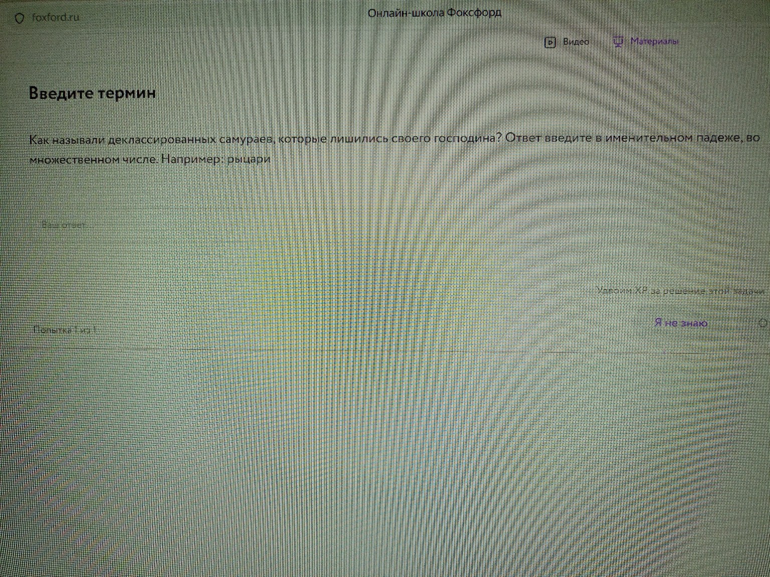 Изображение задачи: