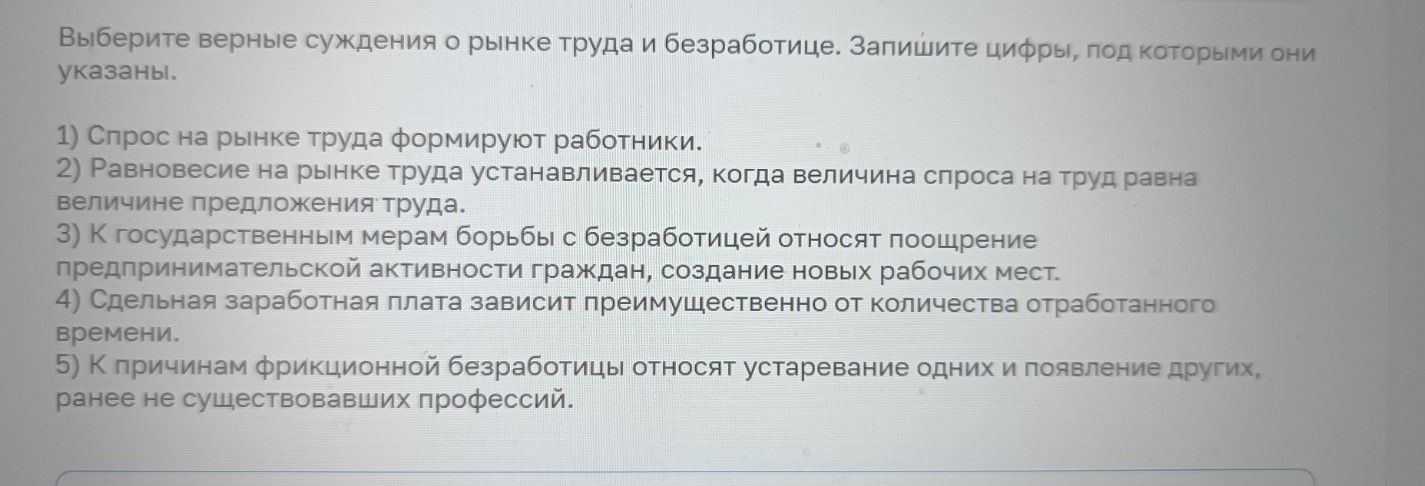 Изображение задачи: Реши задачу: Найти правильный ответ Реши задачу: Н