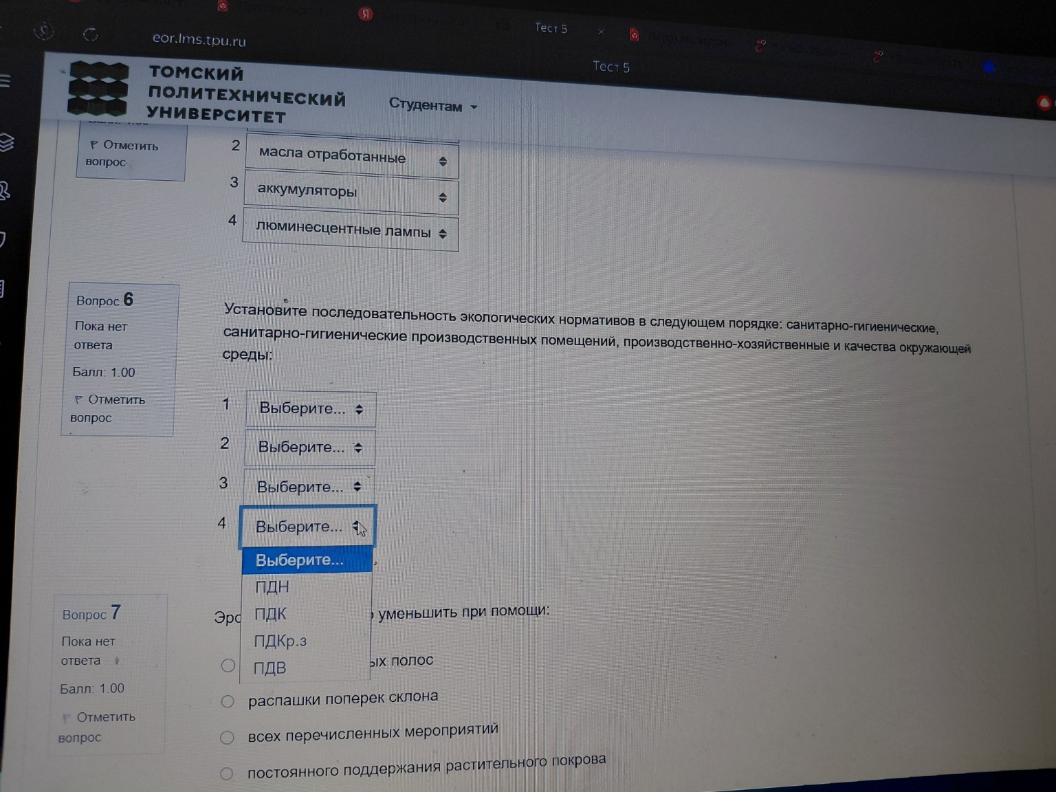 Изображение задачи: 