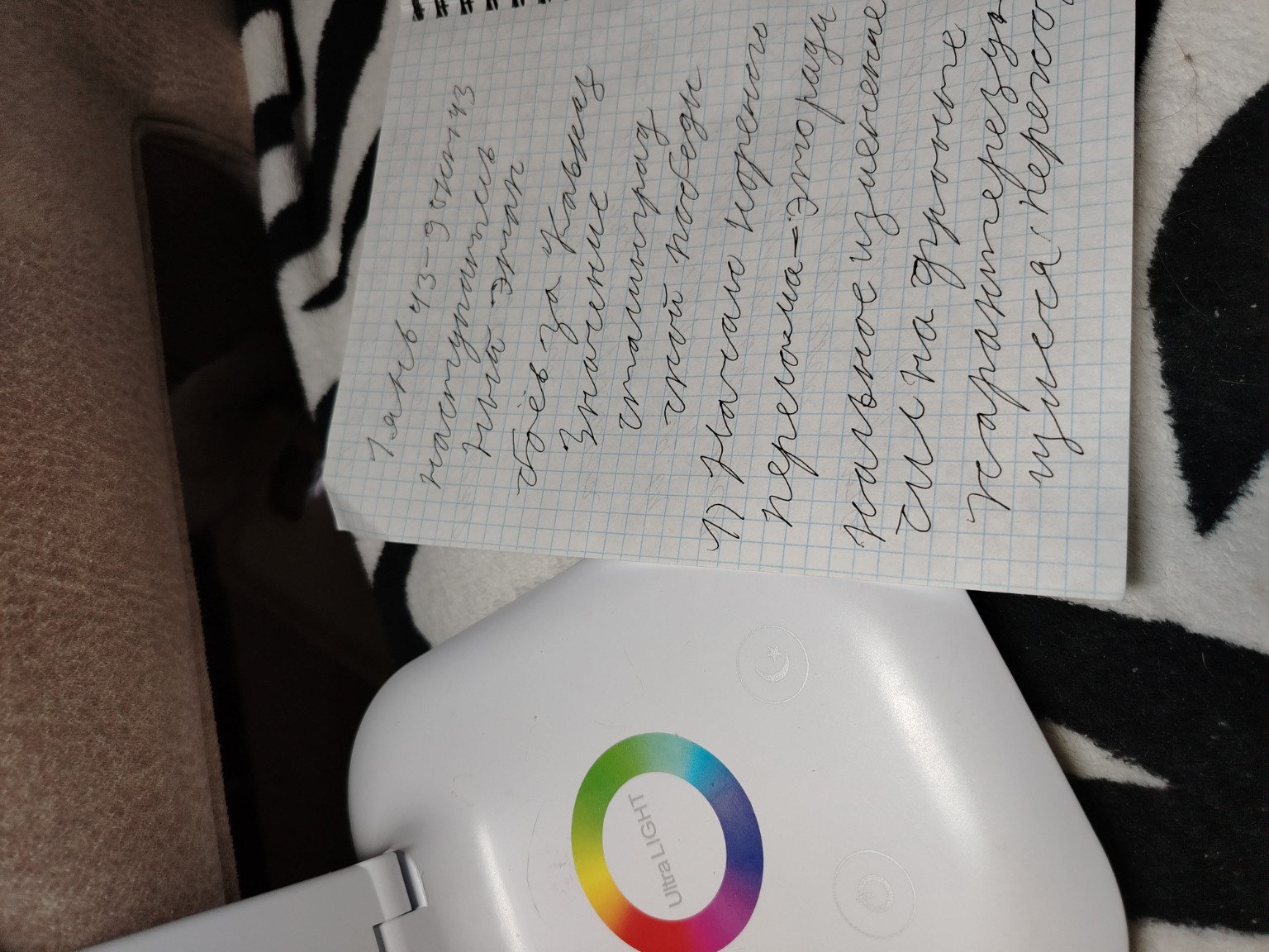 Изображение задачи: Реши задачу: Напиши текст Реши задачу: Напиши текс