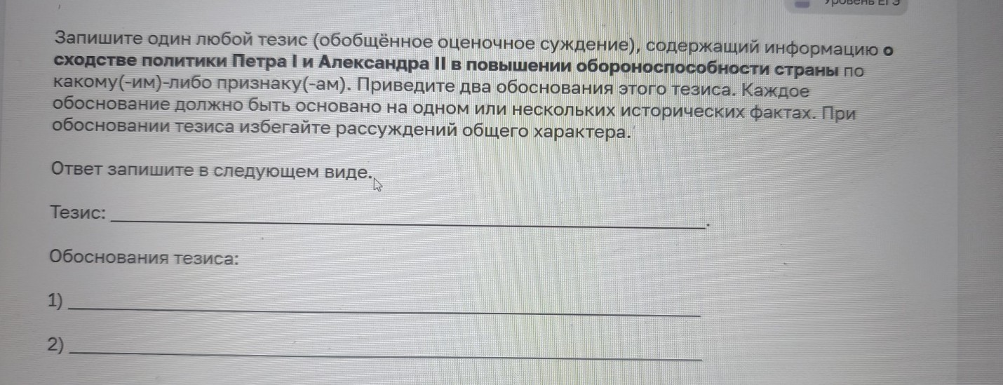 Изображение задачи: Найти правильный ответ Реши задачу: Найти правильн