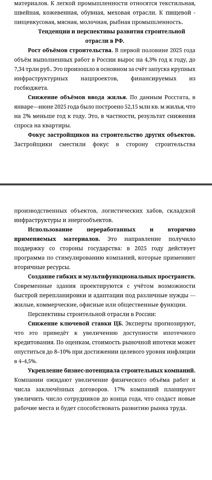Изображение задачи: Реши задачу: Выписать только самое главное. Также 