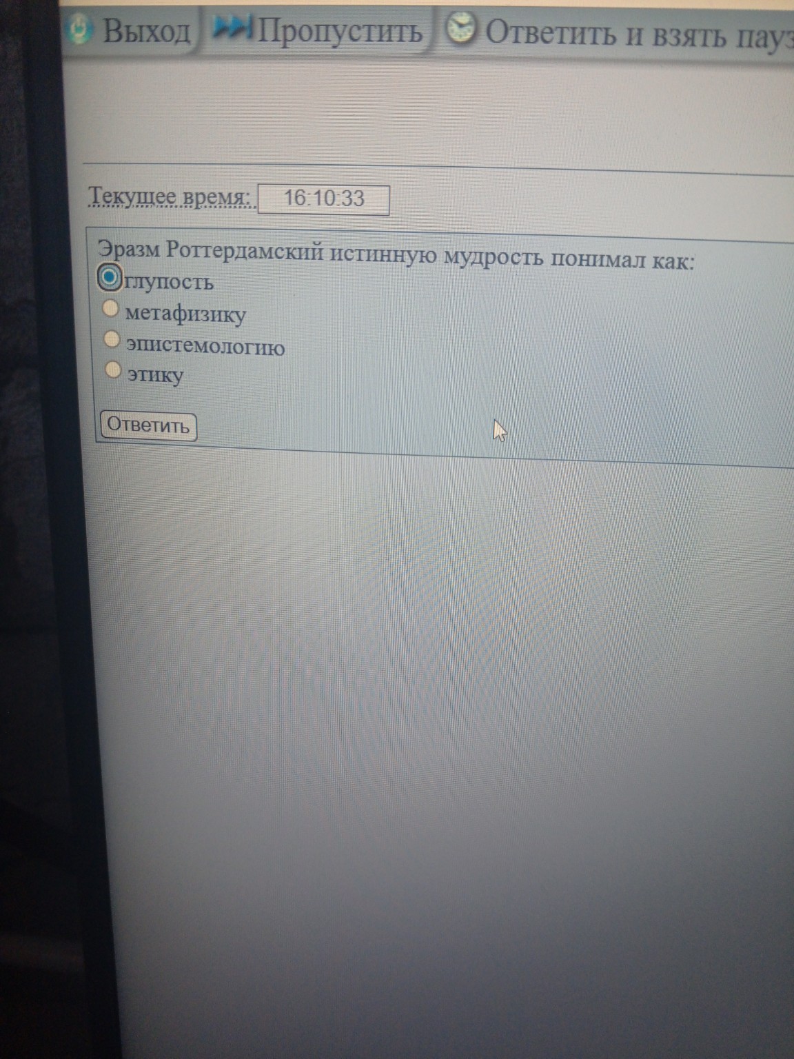 Изображение задачи: