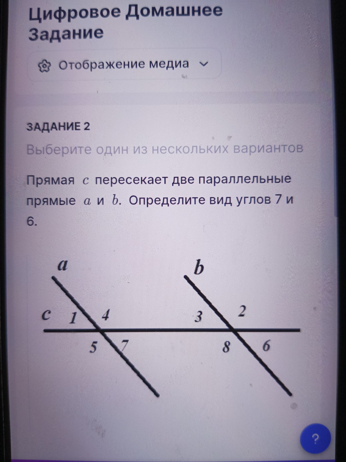 Изображение задачи: