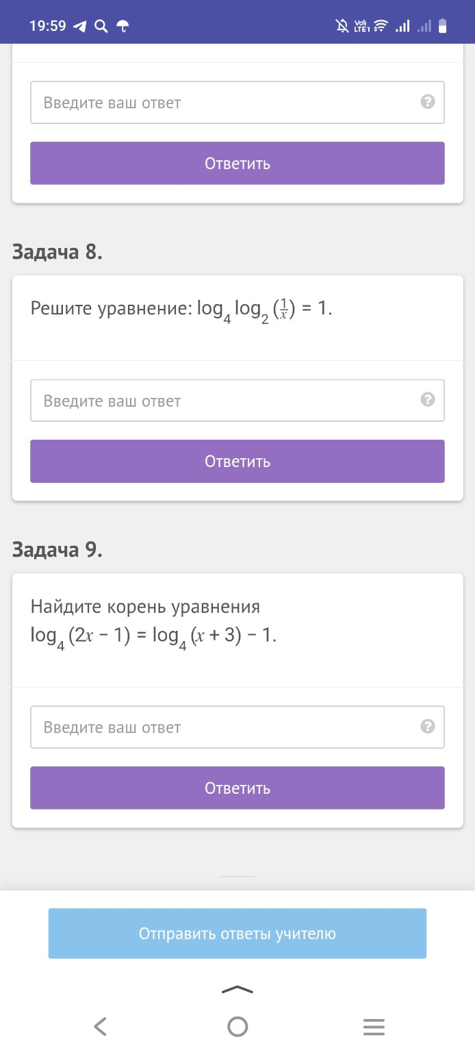 Изображение задачи: 