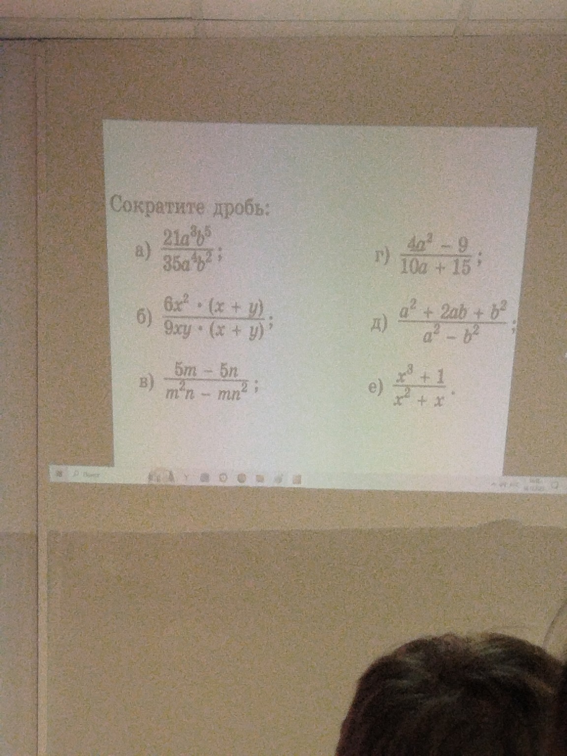 Изображение задачи: