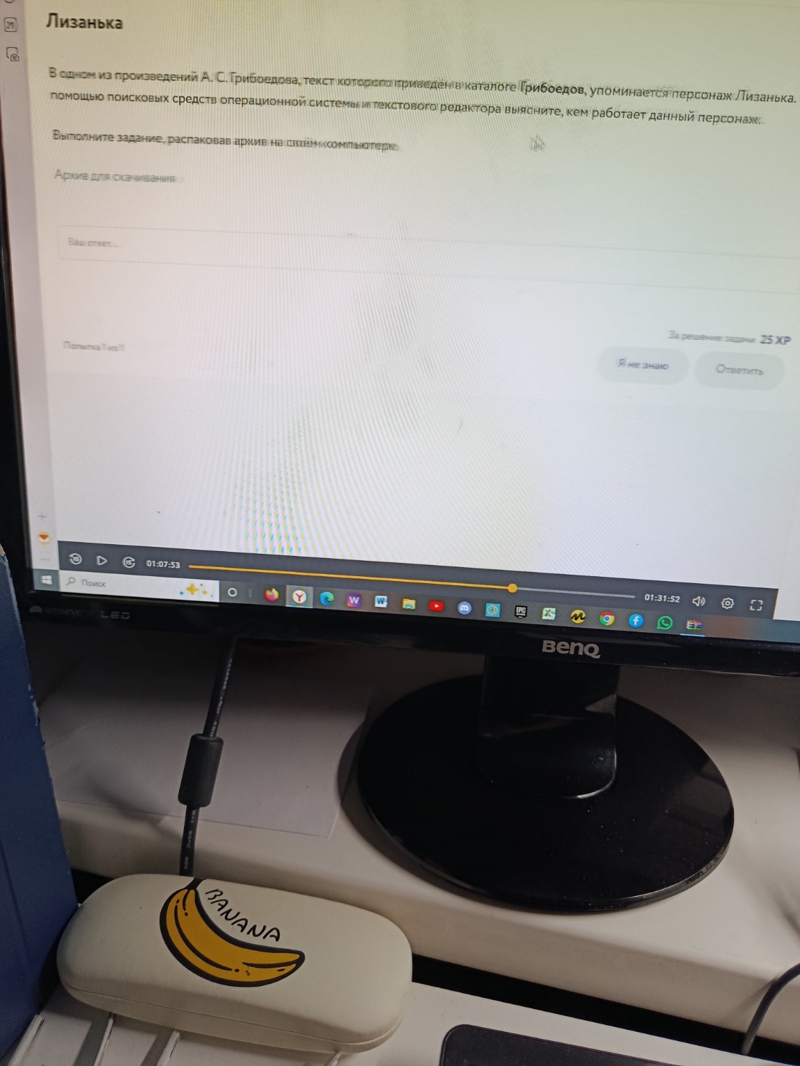 Изображение задачи: 