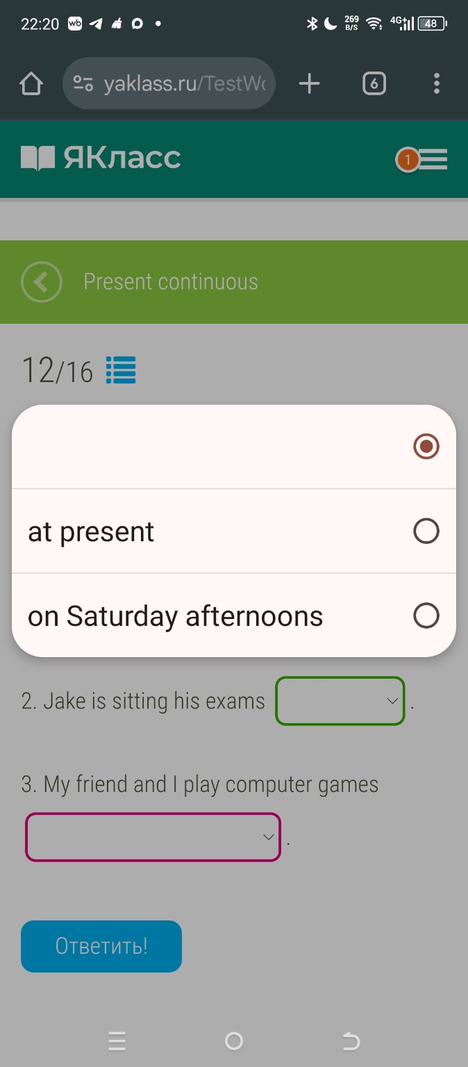 Изображение задачи: 
