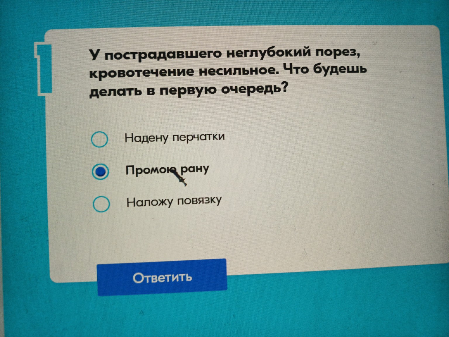 Изображение задачи: Реши задачу: .