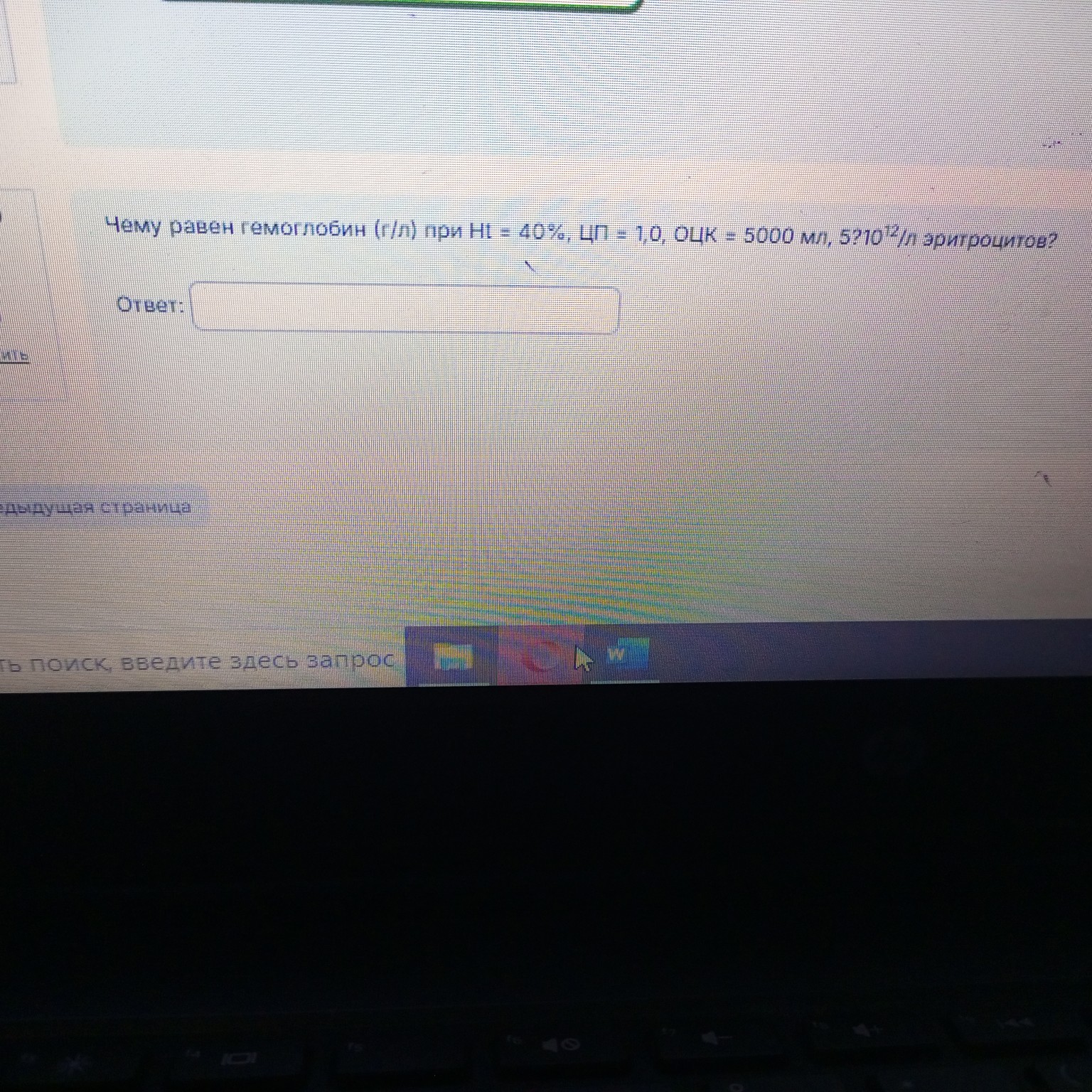 Изображение задачи: