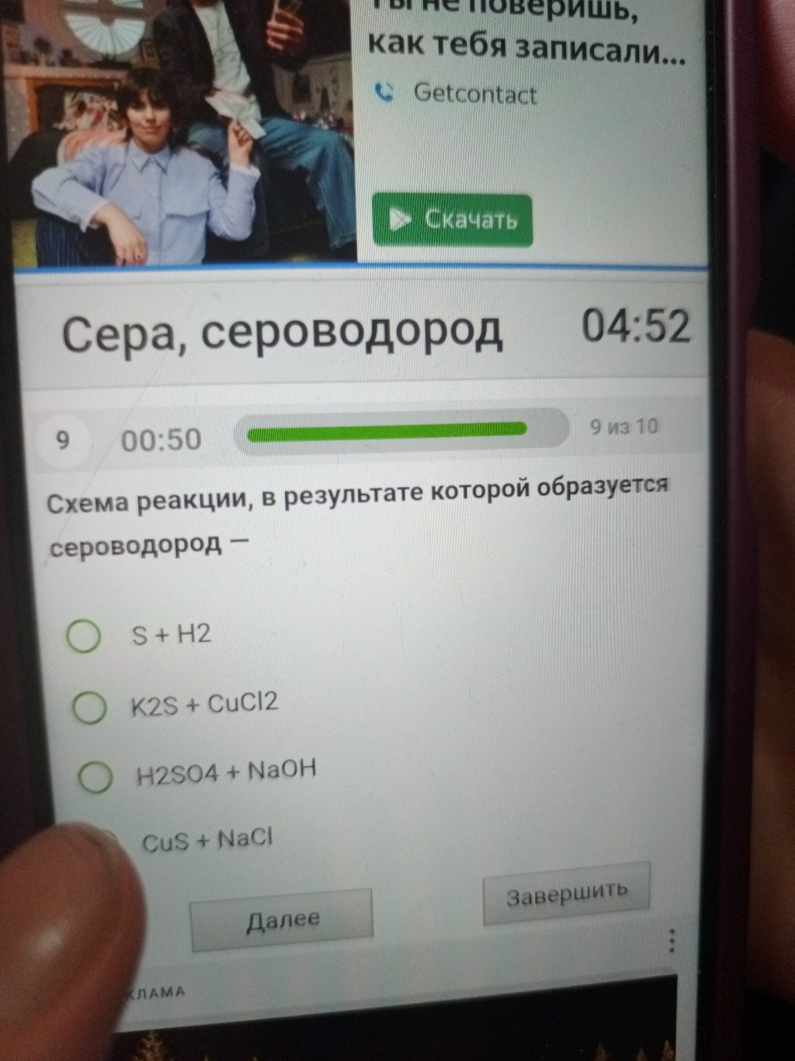 Изображение задачи: 