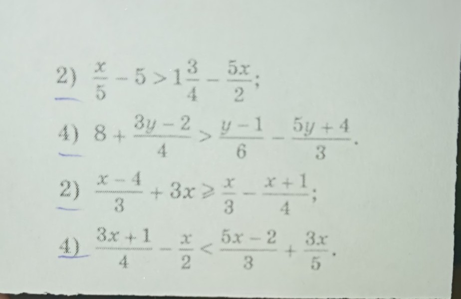 Изображение задачи: решить. неравенства и показать на числовой оси коо