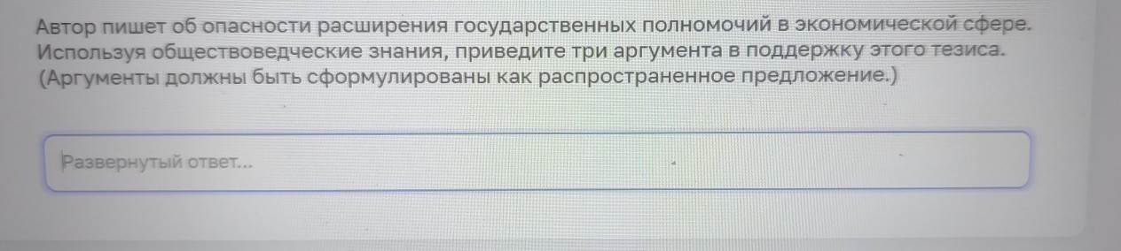Изображение задачи: Реши задачу: Найти правильный ответ Реши задачу: Н